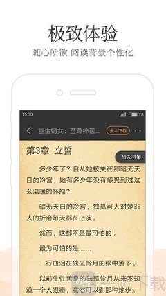 菲律宾TIN代表什么？